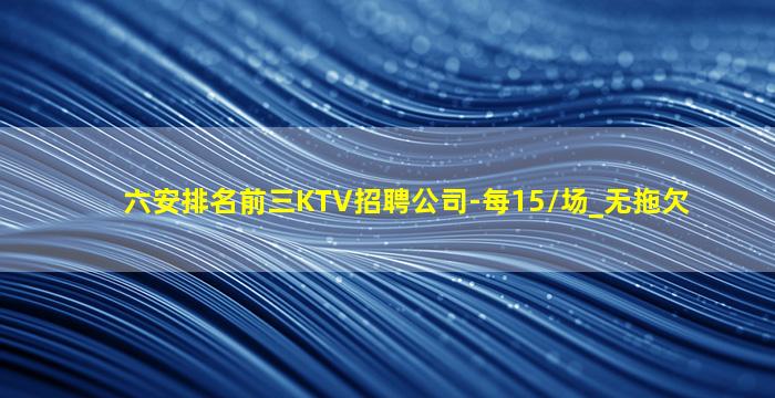 江门夜场招聘